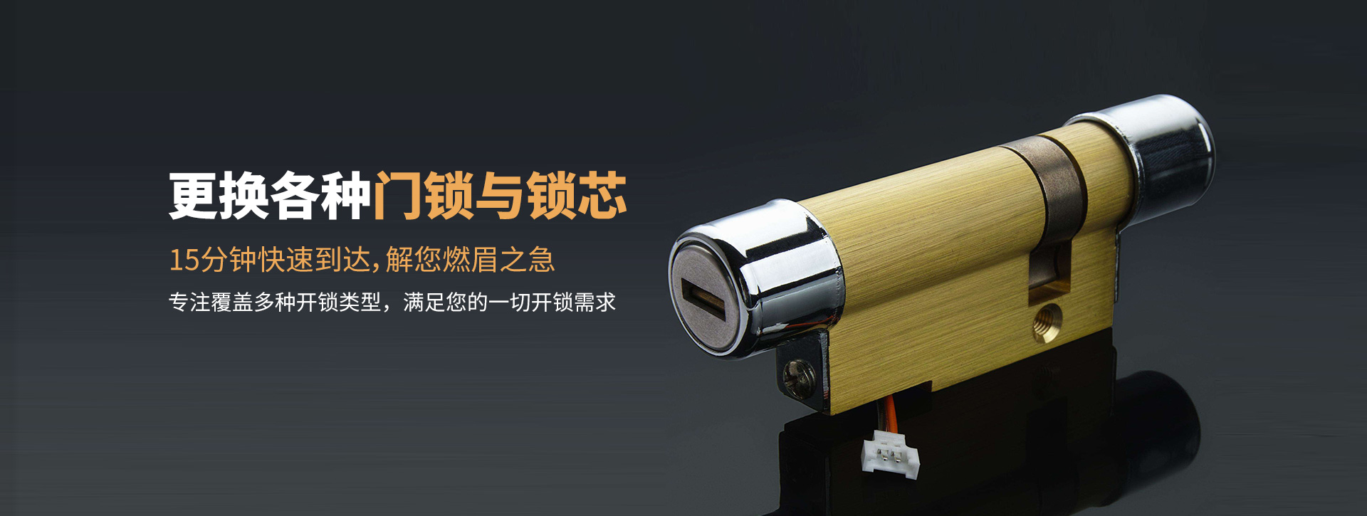 南阳邓州banner03