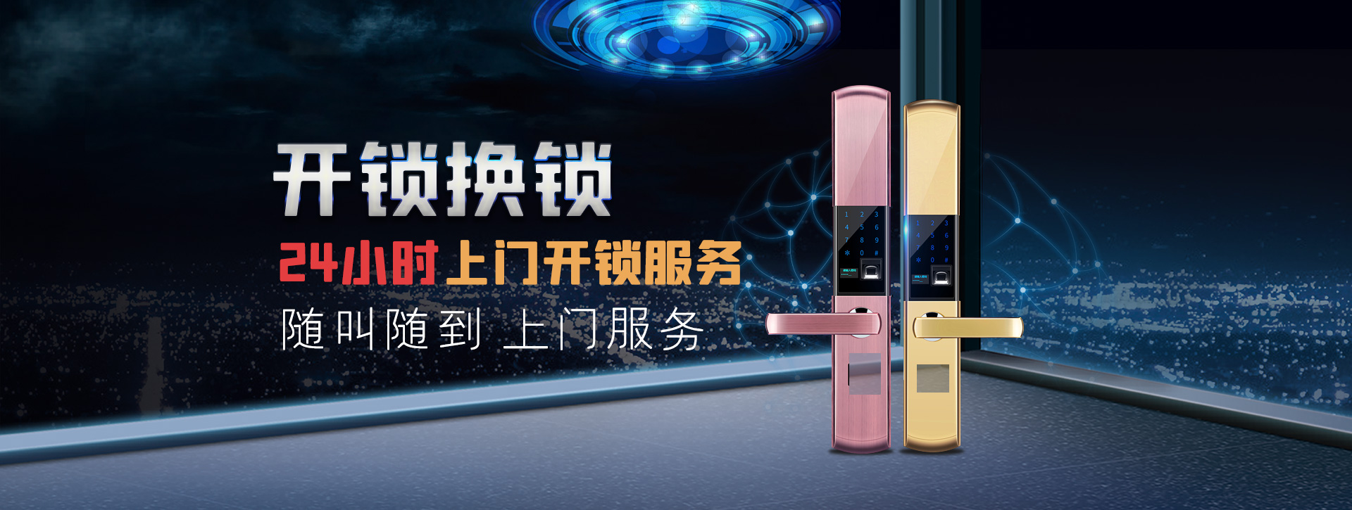 南阳邓州banner02